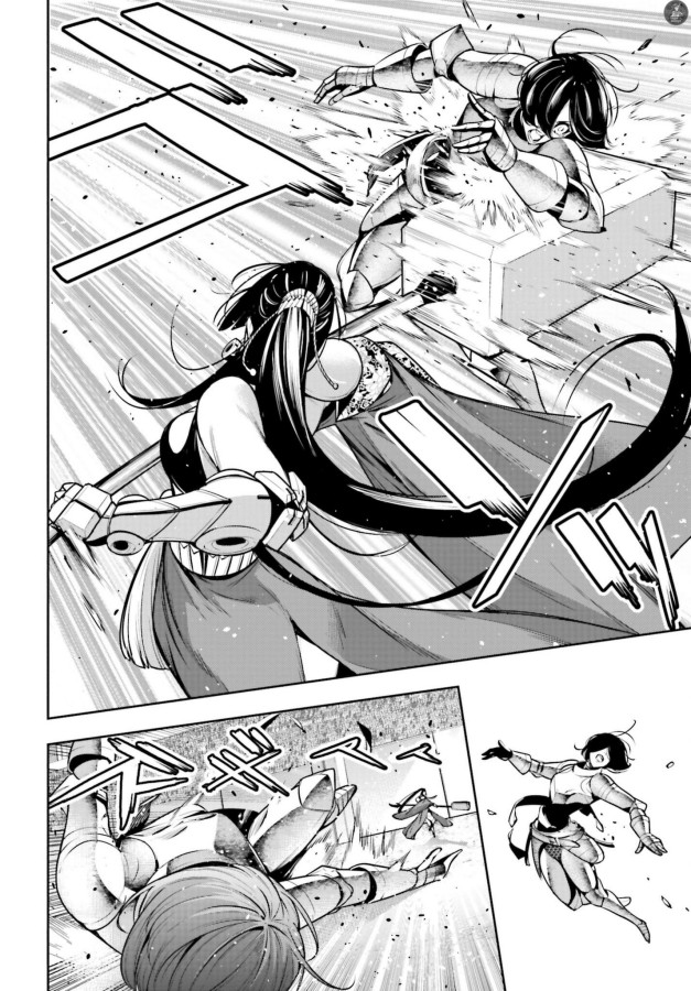 Majo Taisen