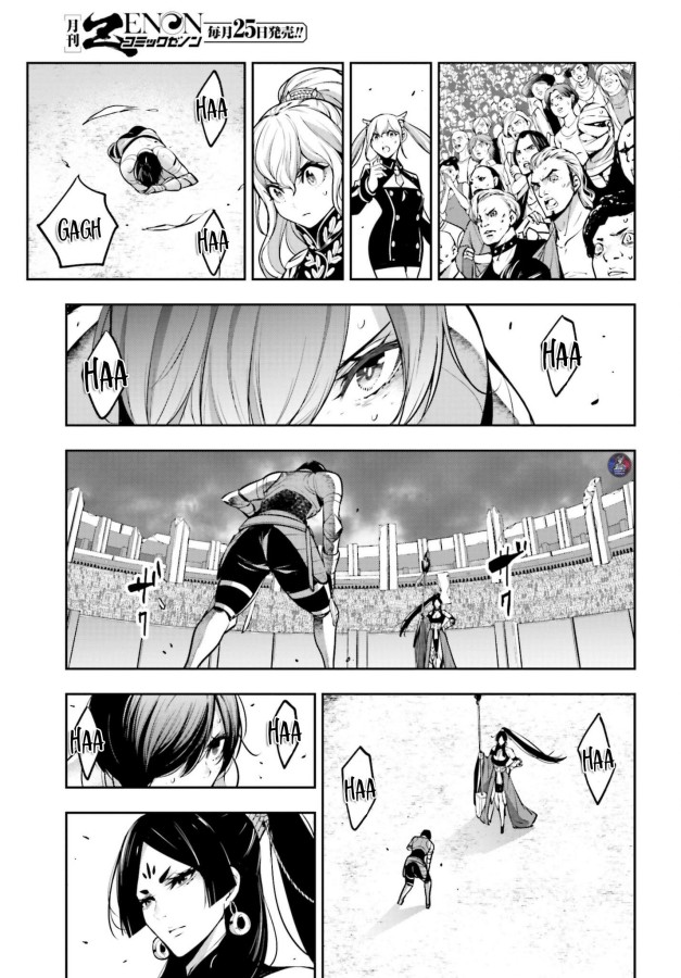 Majo Taisen