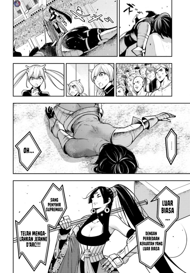 Majo Taisen