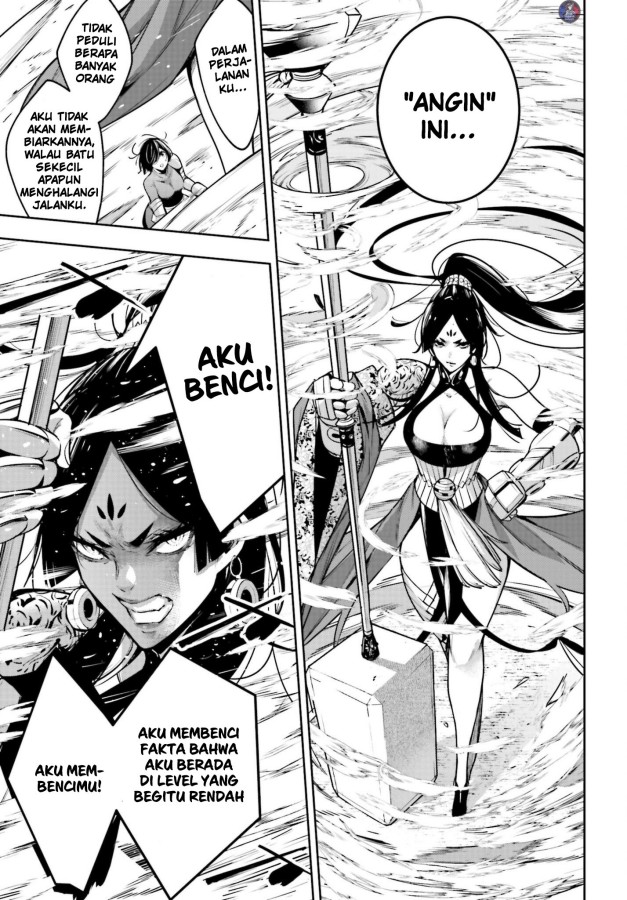 Majo Taisen