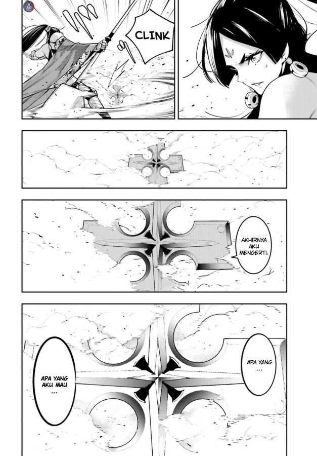 Majo Taisen