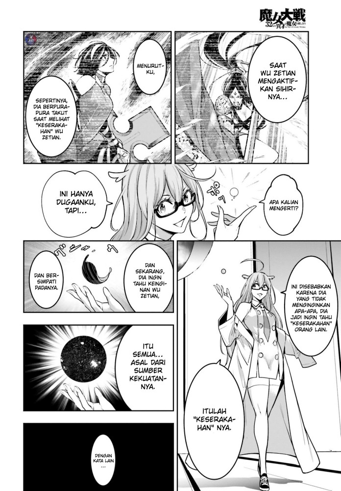 Majo Taisen