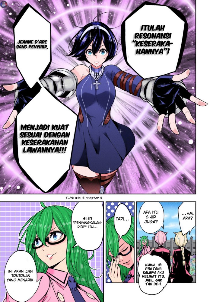 Majo Taisen