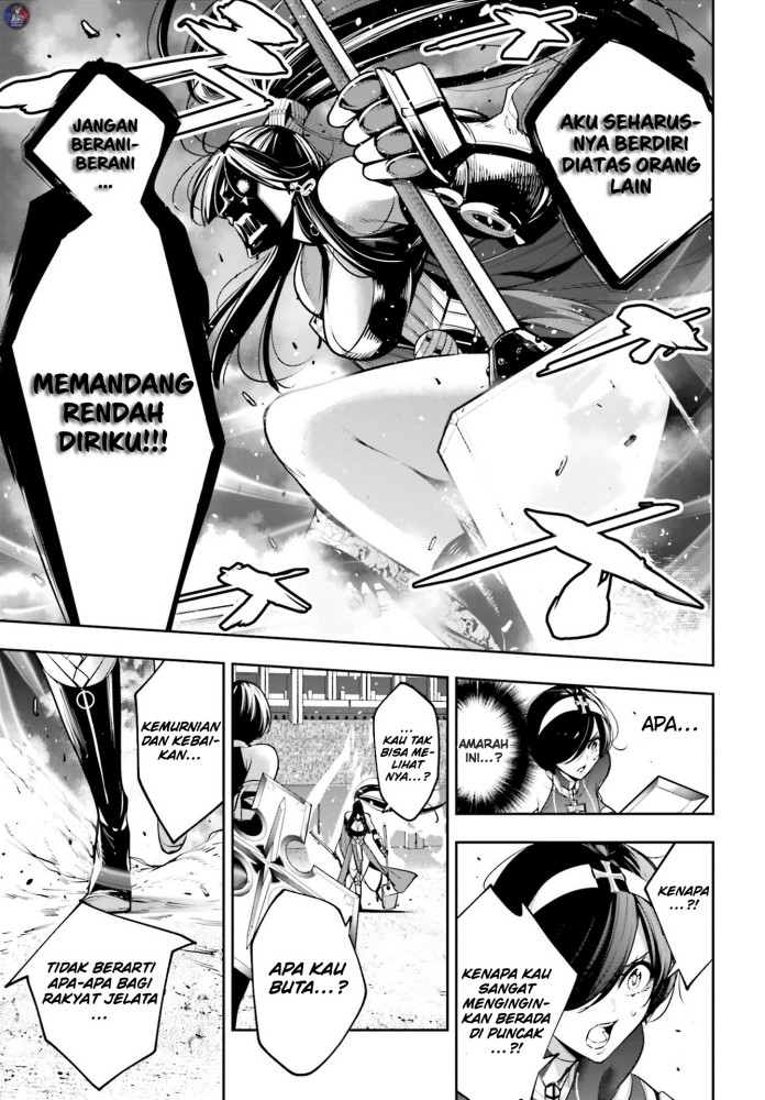 Majo Taisen