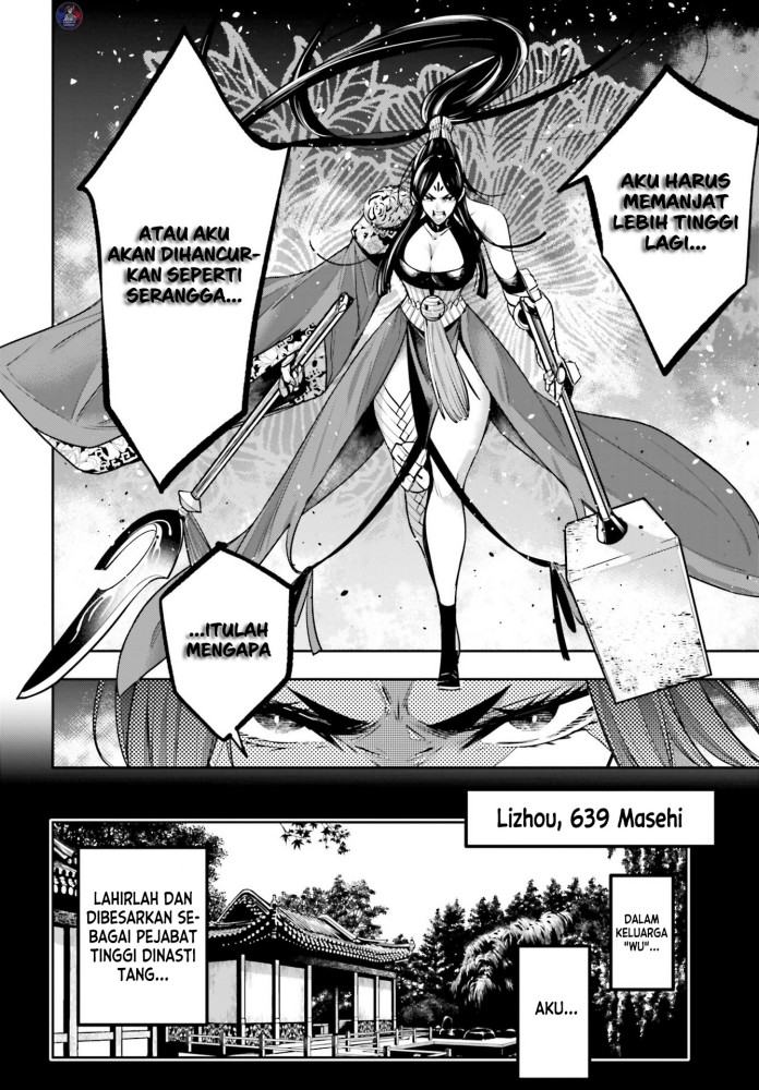 Majo Taisen