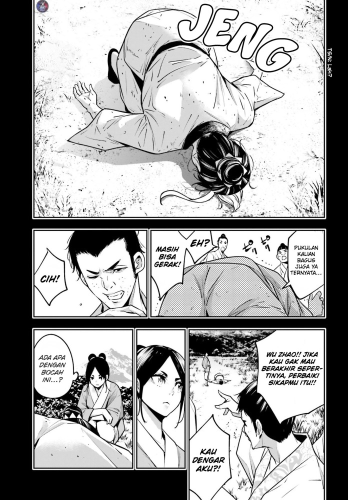 Majo Taisen