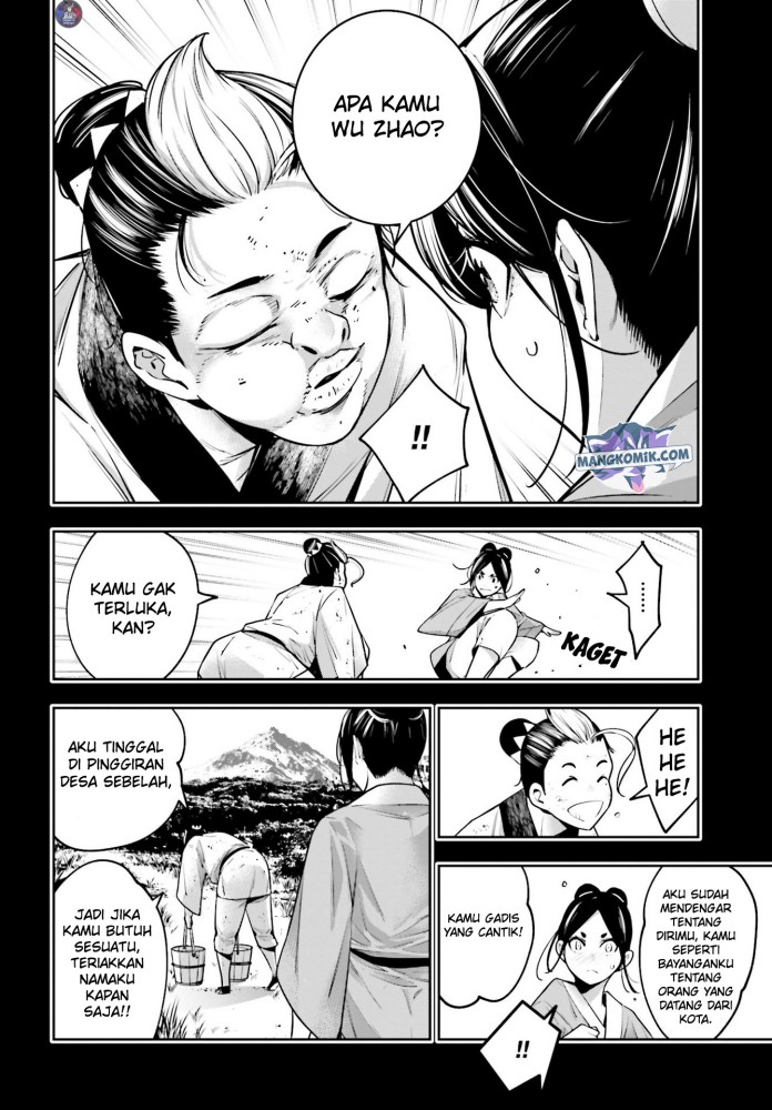 Majo Taisen