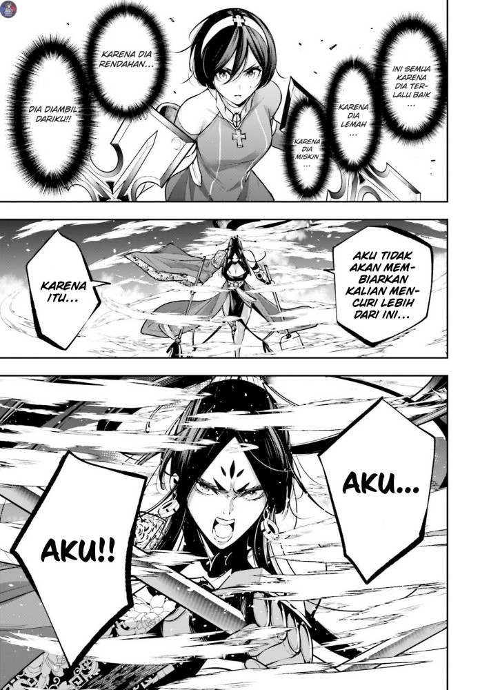 Majo Taisen