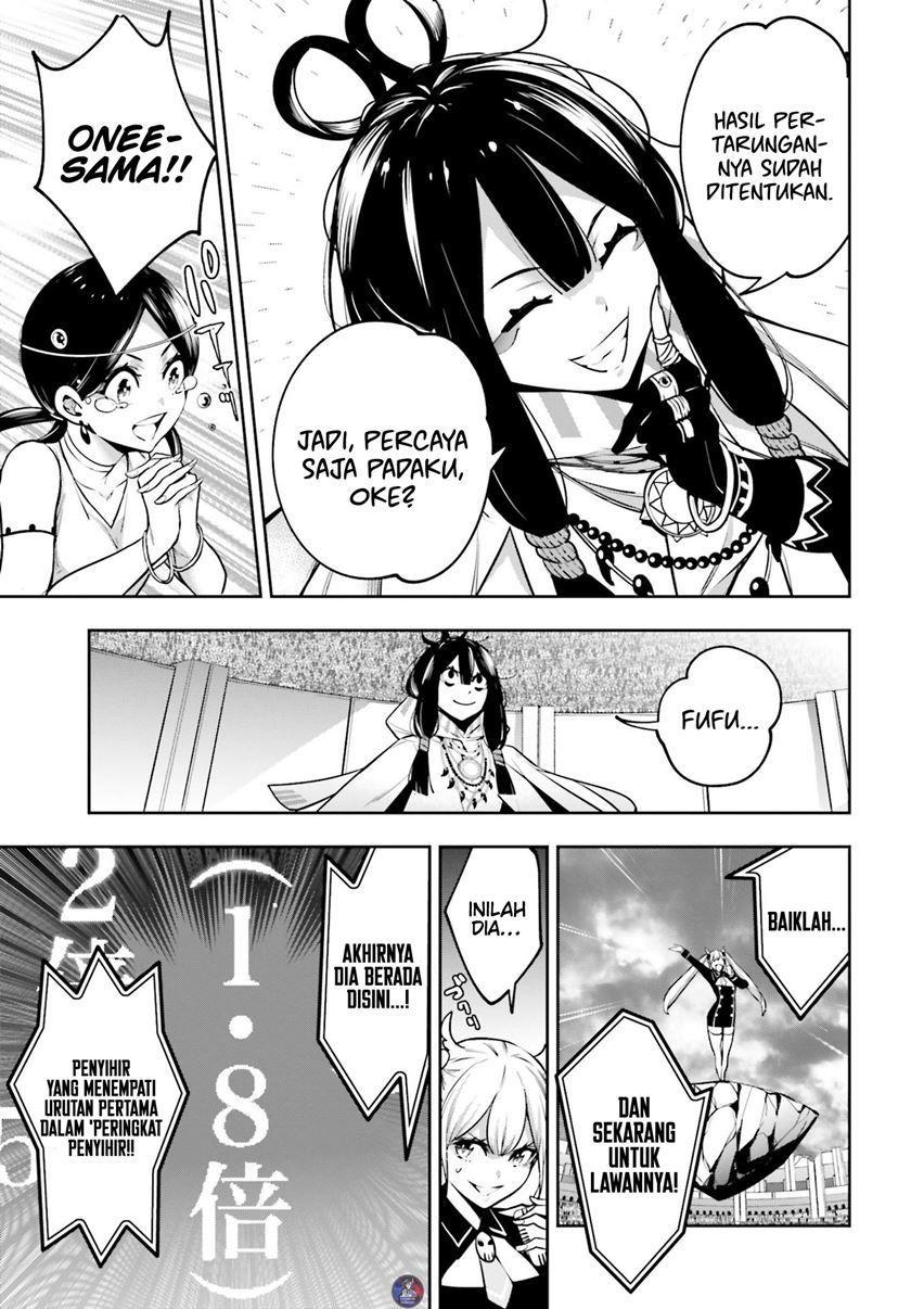 Majo Taisen