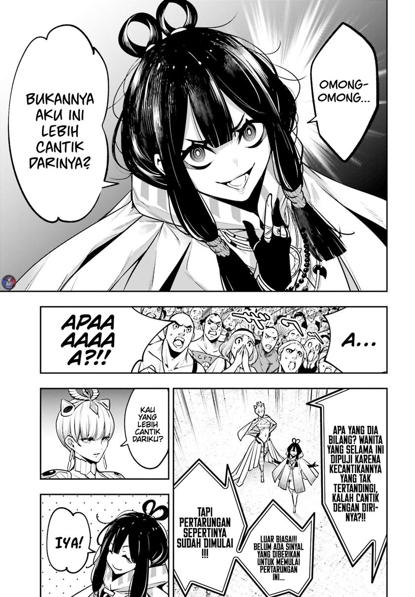 Majo Taisen