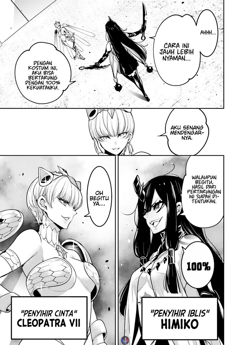 Majo Taisen