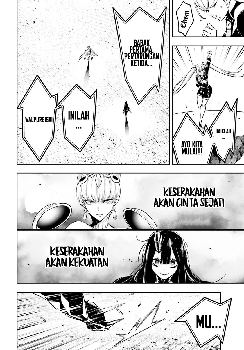 Majo Taisen