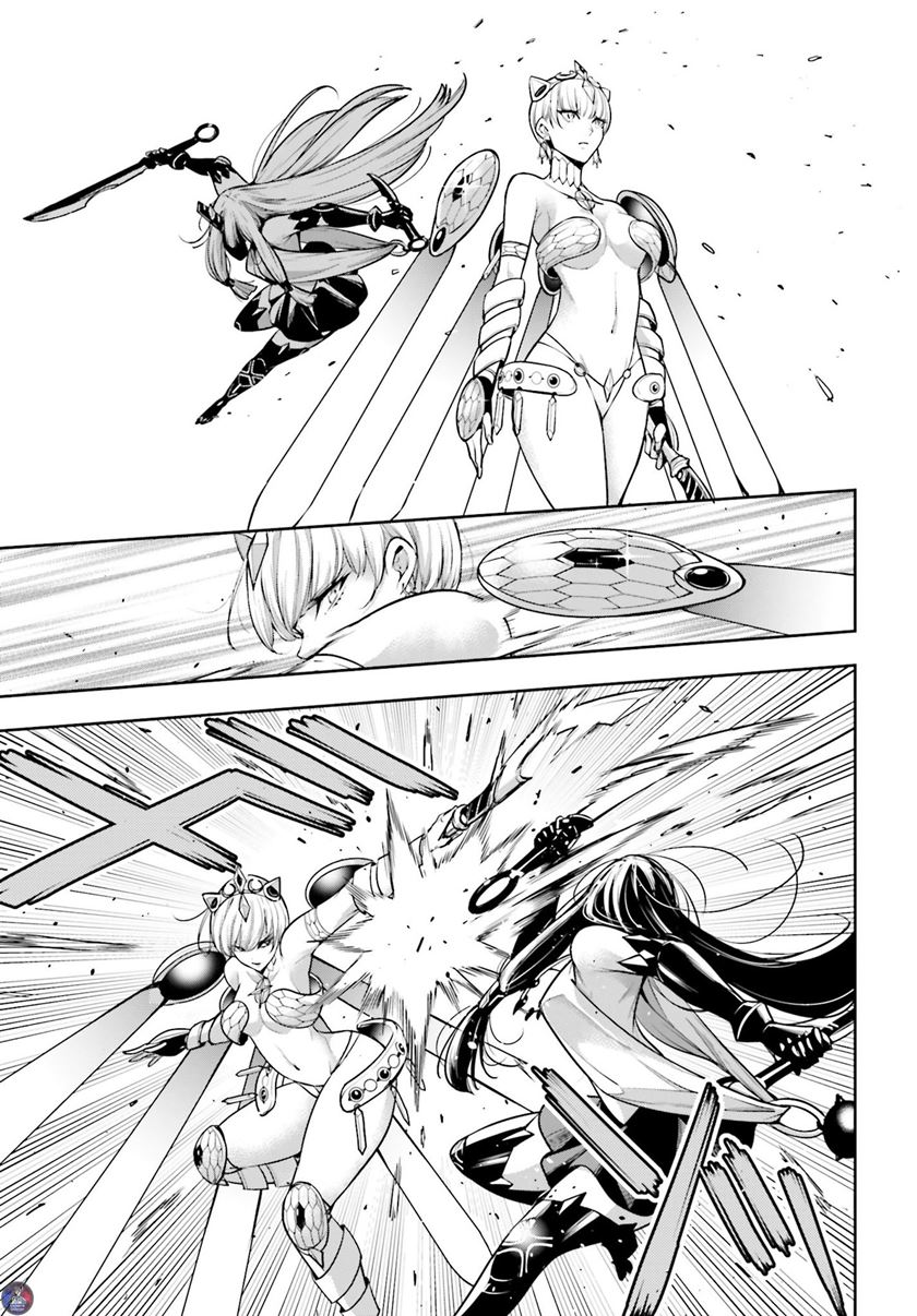 Majo Taisen