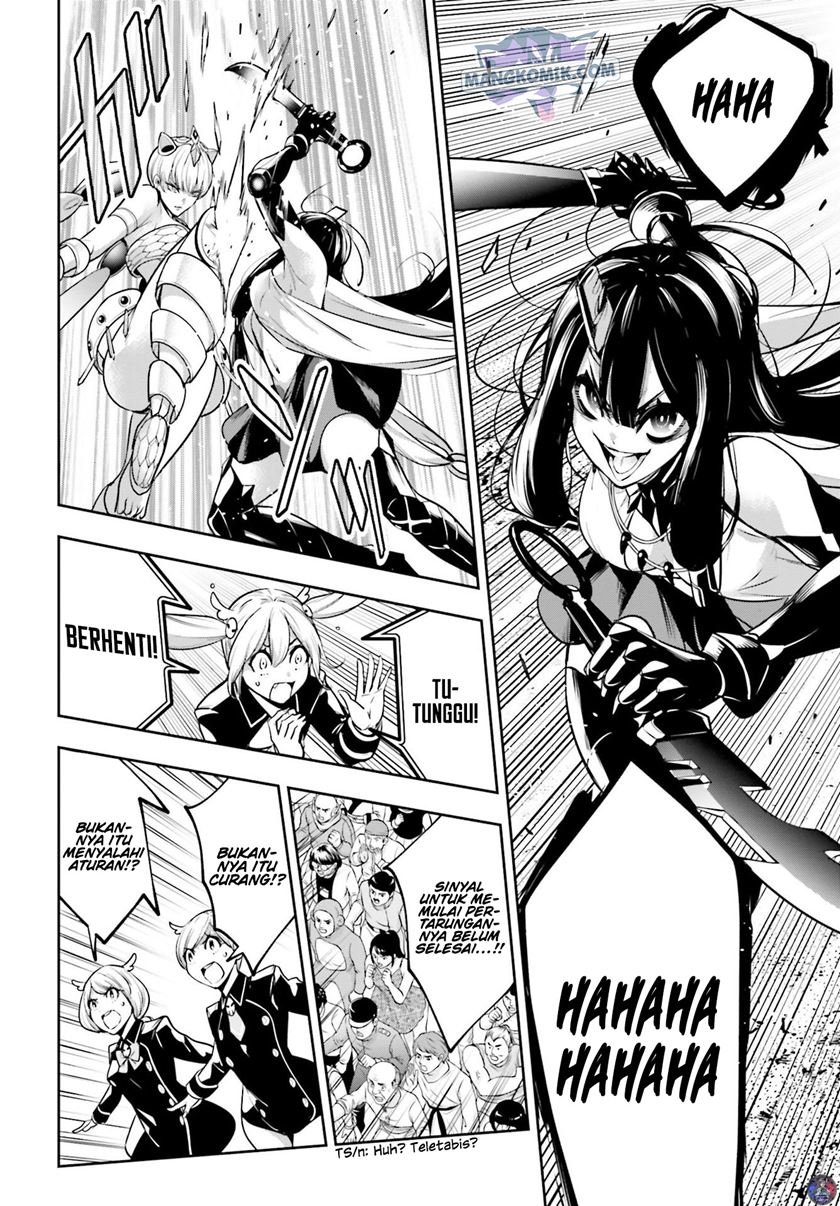 Majo Taisen