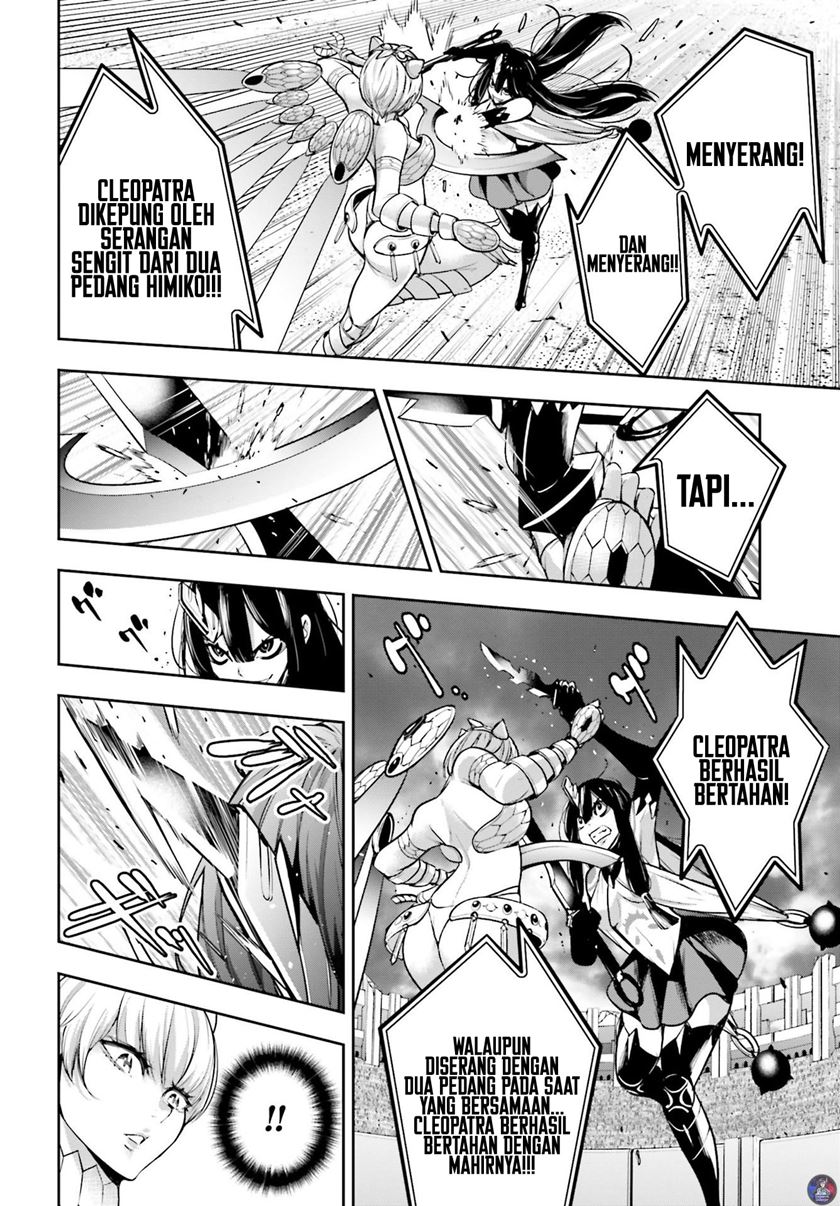 Majo Taisen