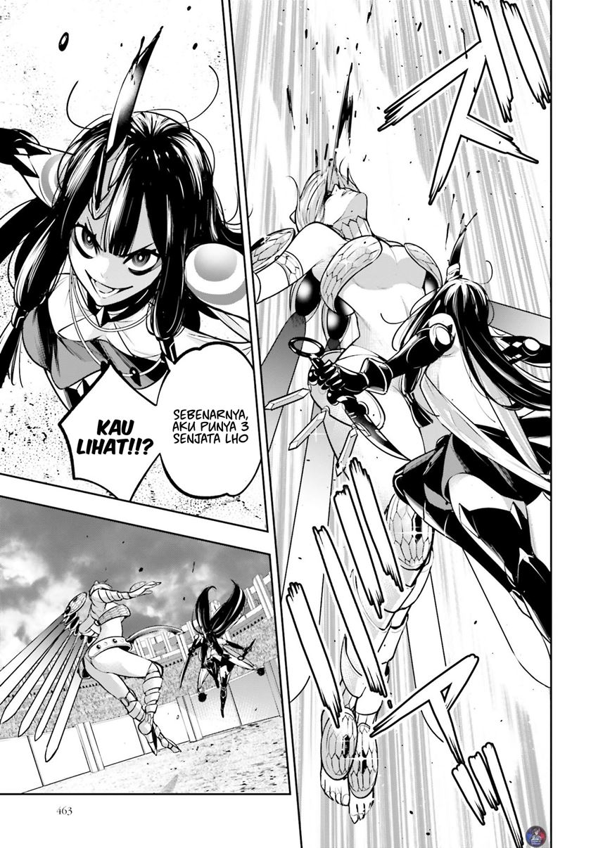 Majo Taisen