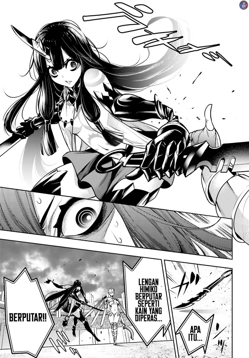 Majo Taisen