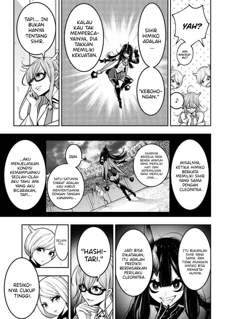 Majo Taisen