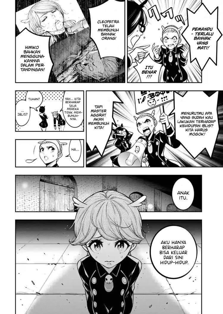 Majo Taisen