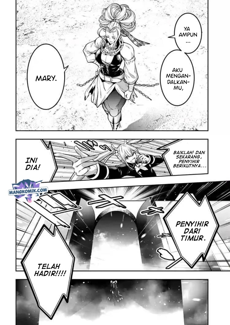 Majo Taisen