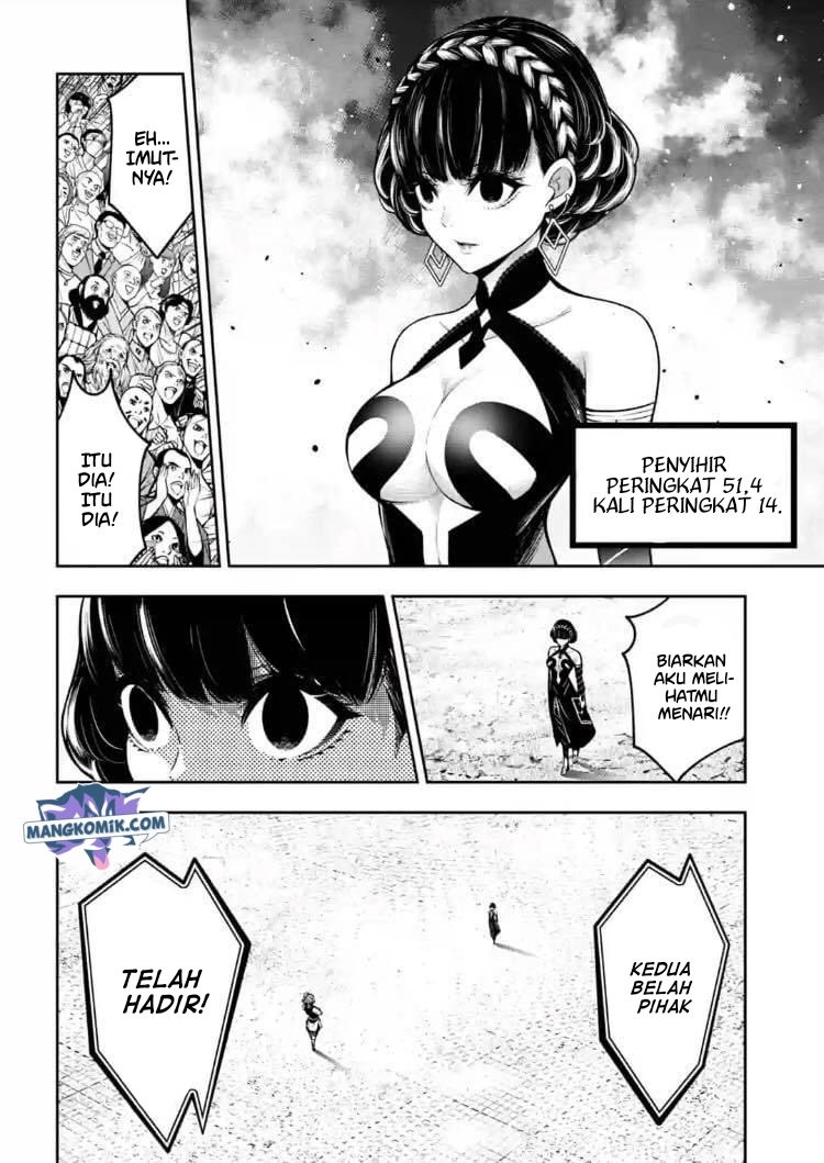Majo Taisen