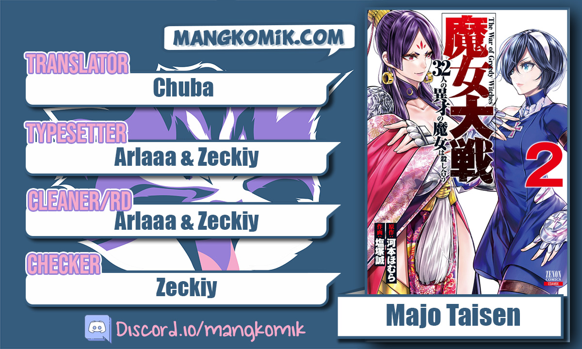 Majo Taisen