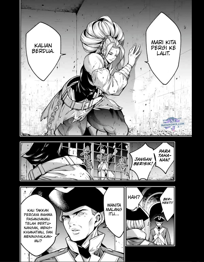 Majo Taisen