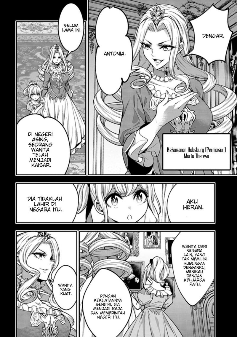 Majo Taisen