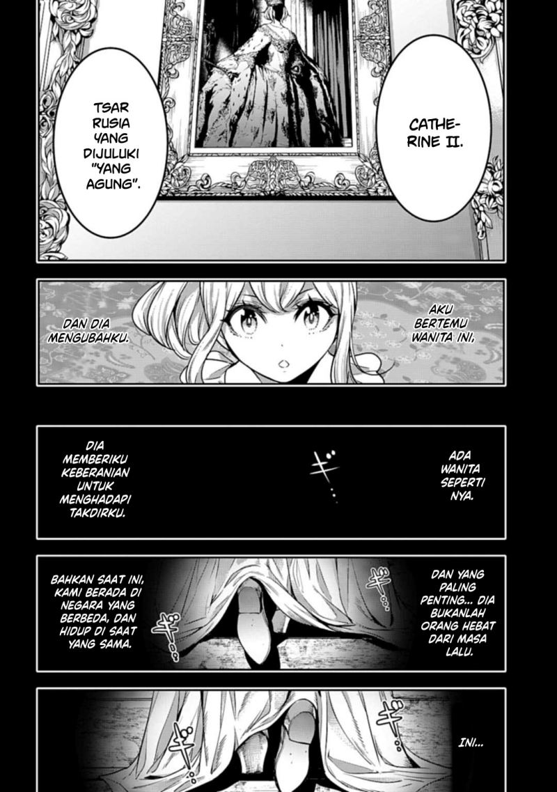 Majo Taisen
