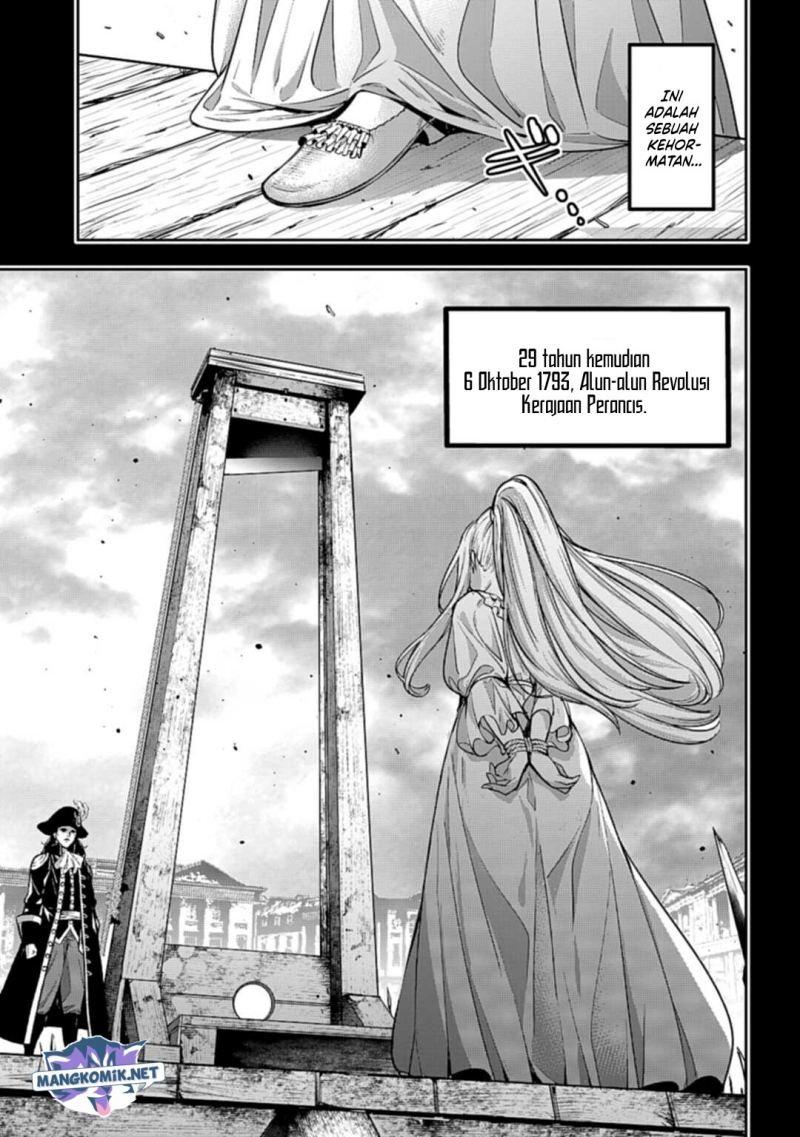 Majo Taisen