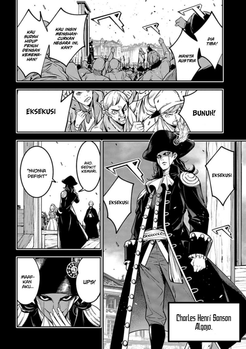 Majo Taisen