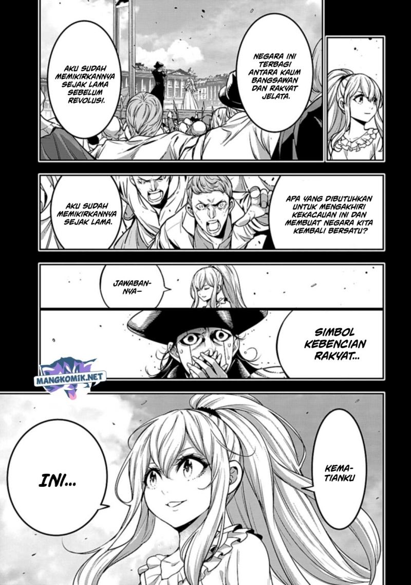 Majo Taisen