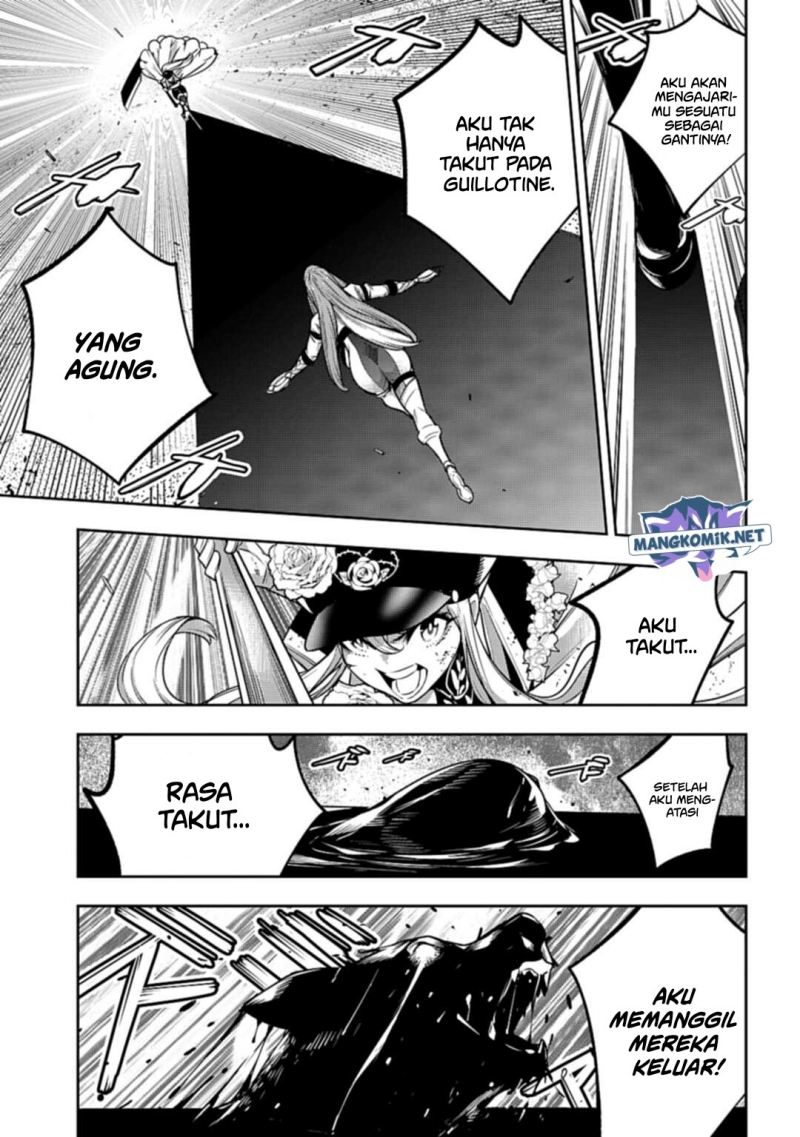 Majo Taisen