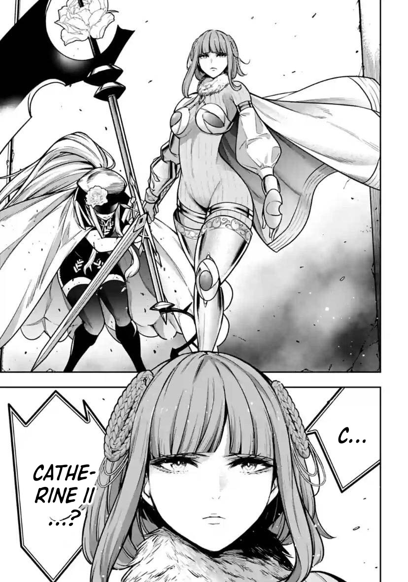 Majo Taisen