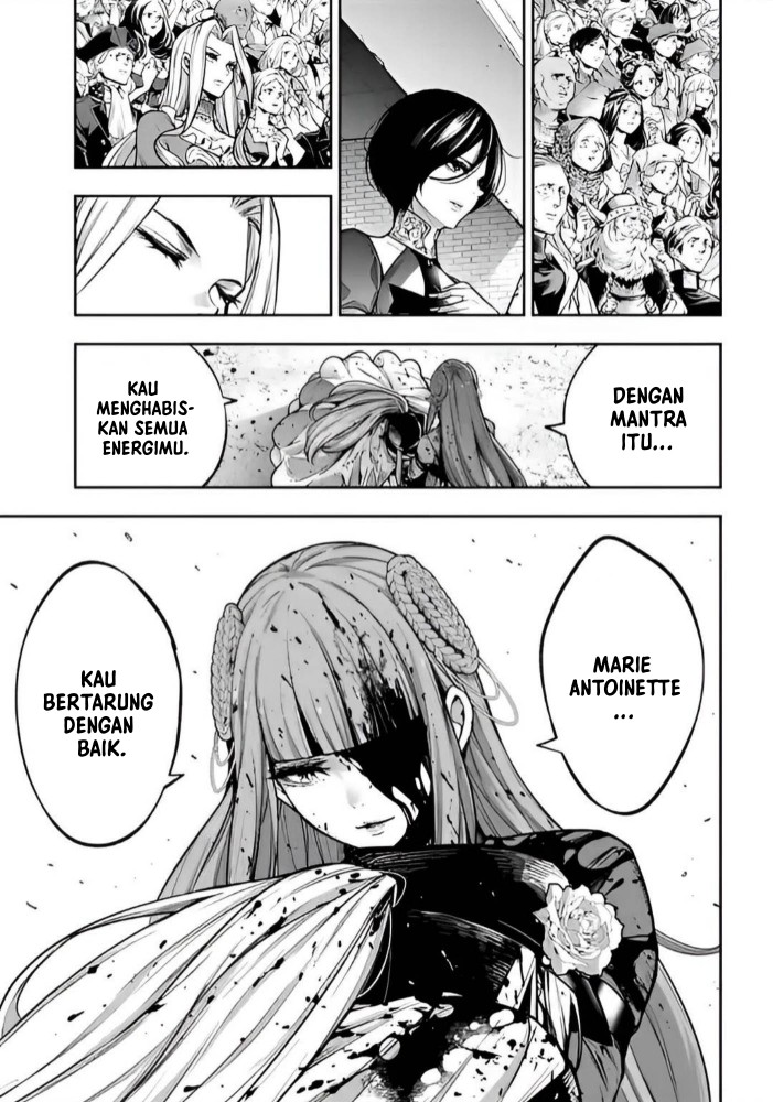 Majo Taisen