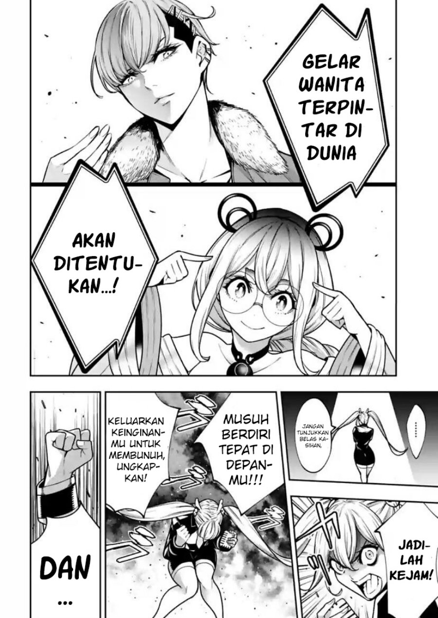 Majo Taisen