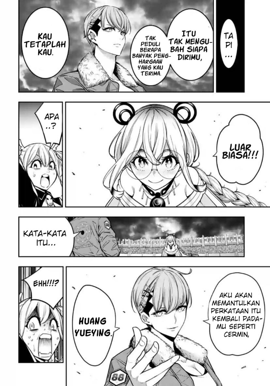 Majo Taisen