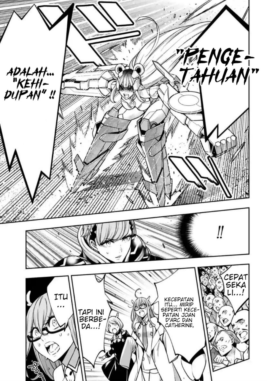 Majo Taisen