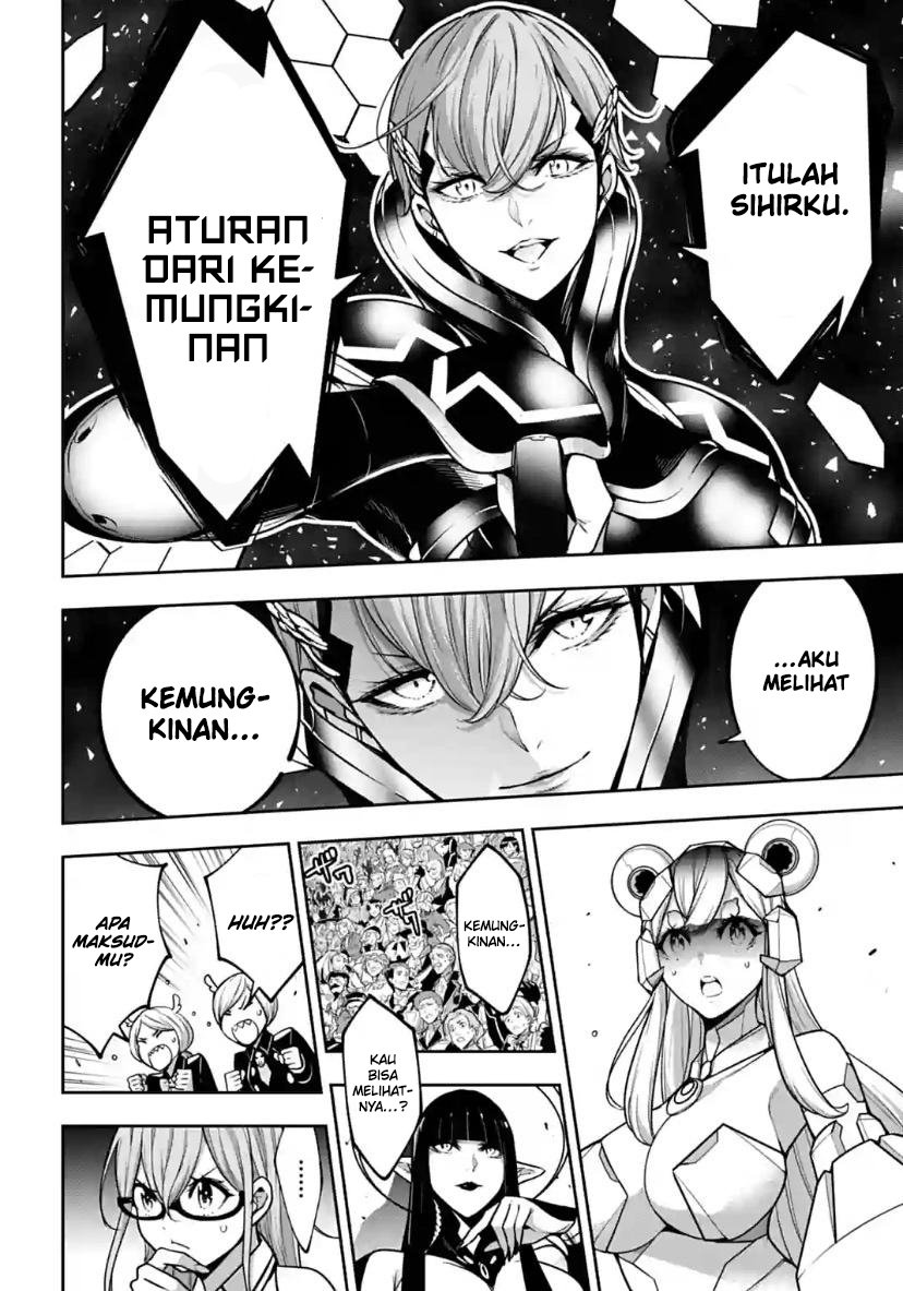 Majo Taisen