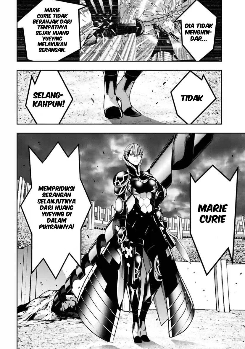 Majo Taisen