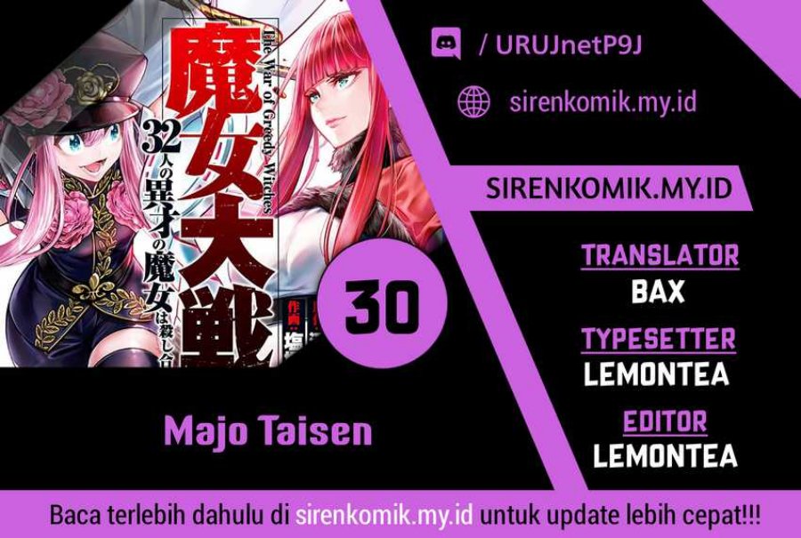 Majo Taisen