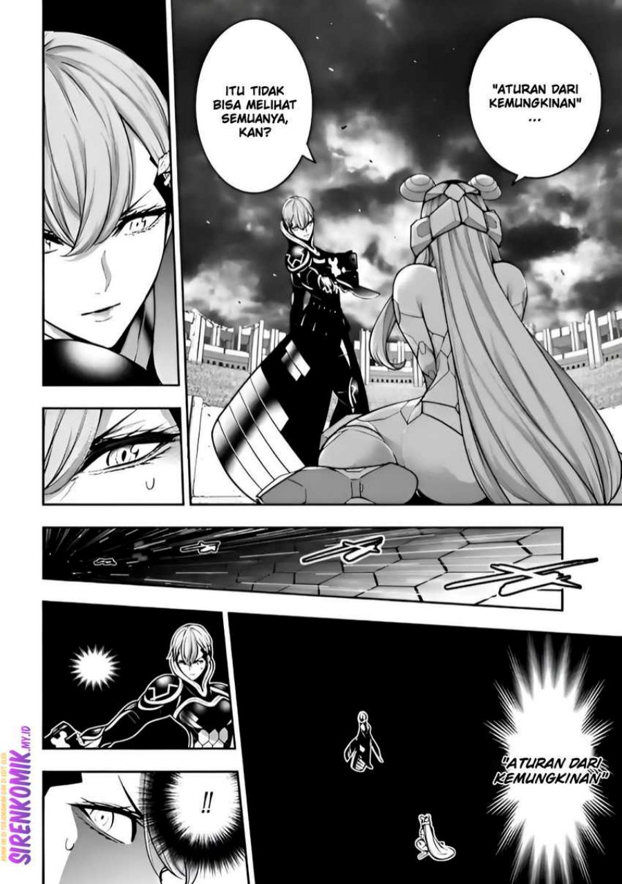 Majo Taisen