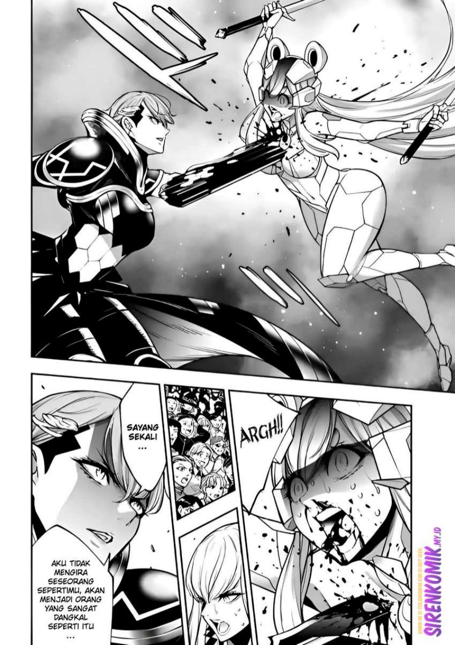 Majo Taisen