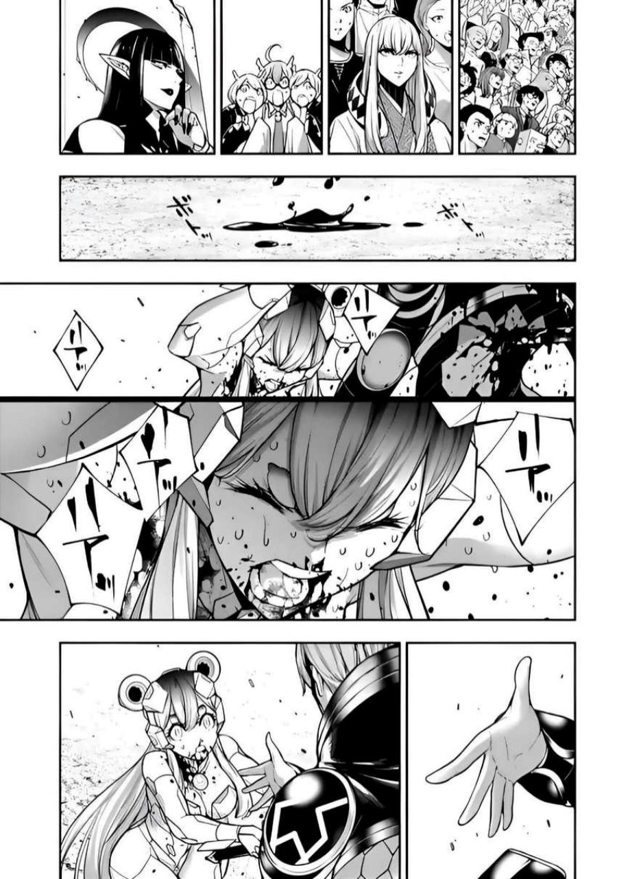 Majo Taisen