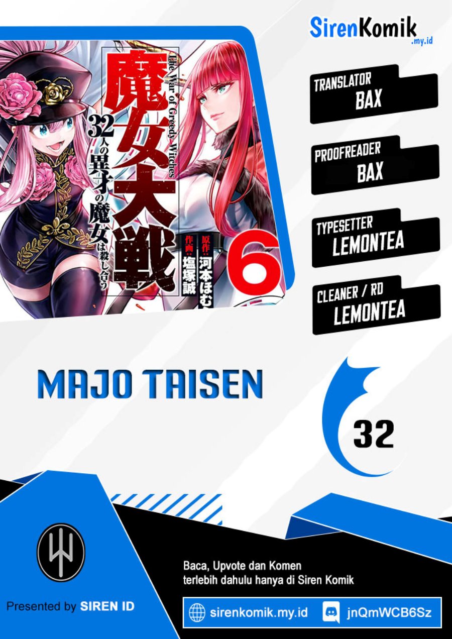 Majo Taisen