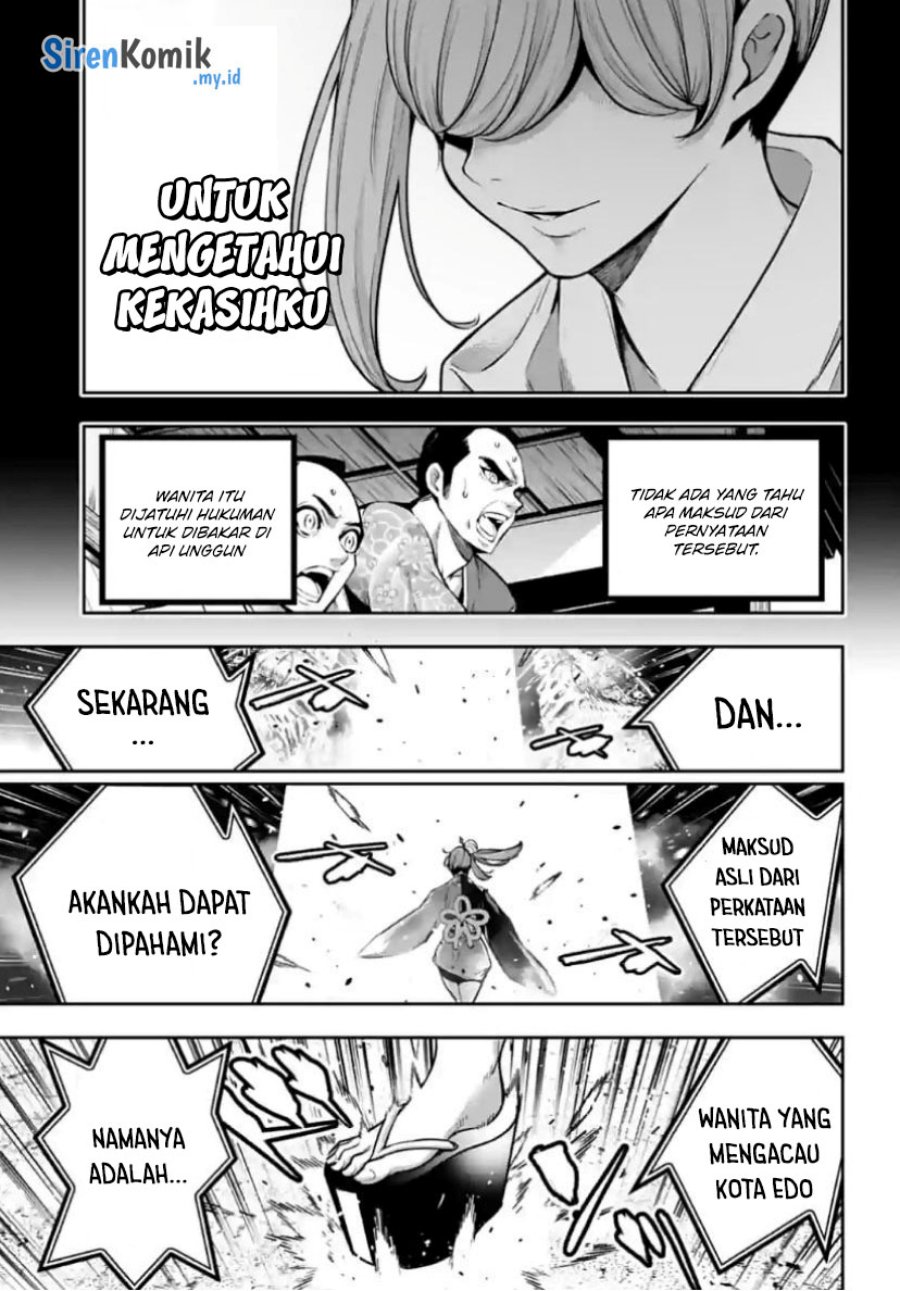 Majo Taisen