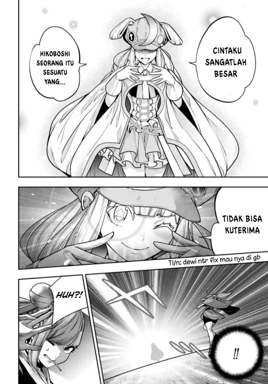 Majo Taisen