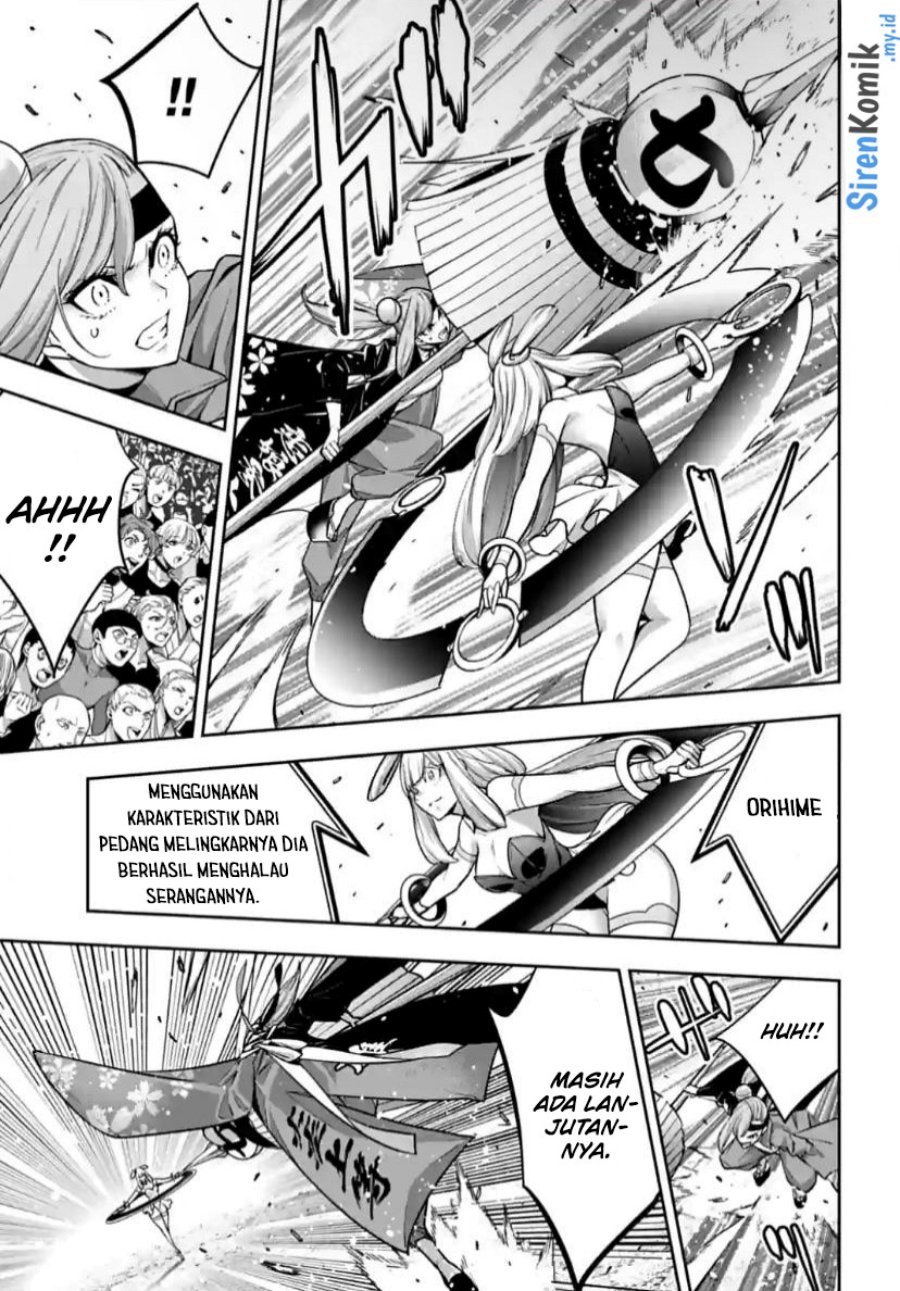 Majo Taisen
