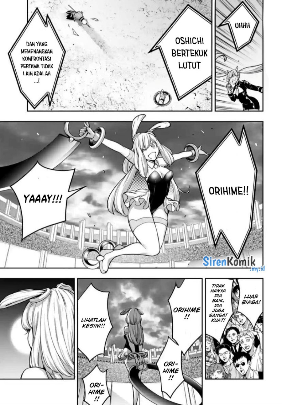 Majo Taisen