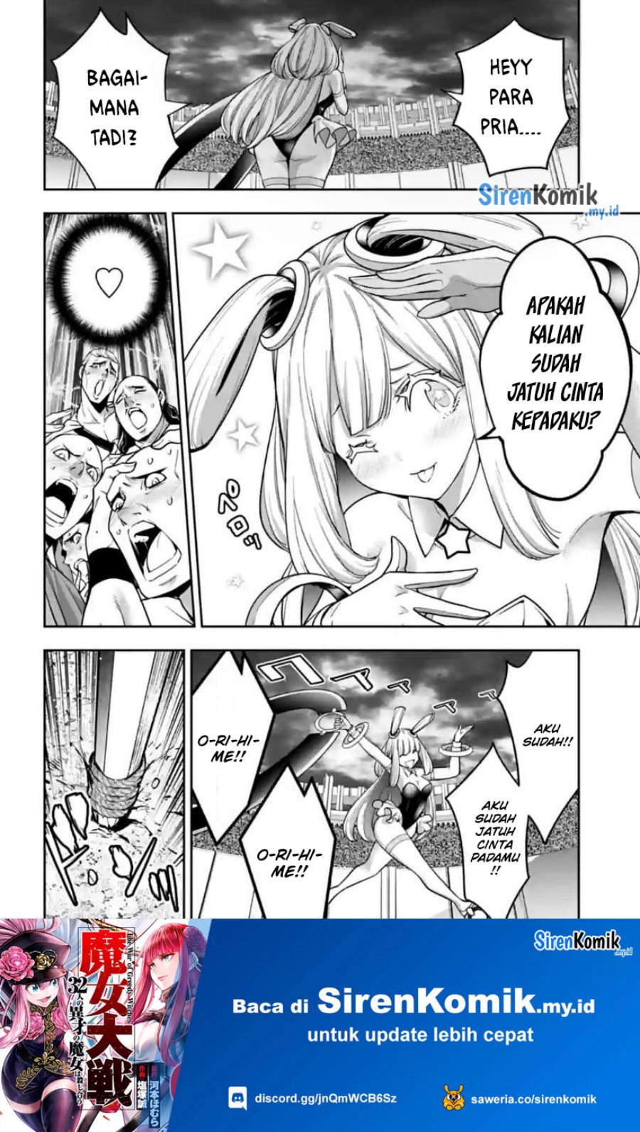 Majo Taisen